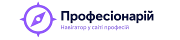 Професіонарій 